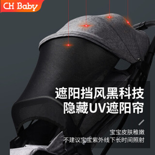 CHBABY A742A 可折叠高景观四轮推车 亚麻灰