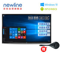 newline 创系列 65英寸会议平板 4K视频会议大屏 双系统I3版 TT-6519RSC 配 B3819