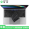 LENTION 蓝盛 MacBook Pro13.3/15.4英寸键盘膜 新款苹果笔记本电脑超薄键盘保护膜 bar黑色