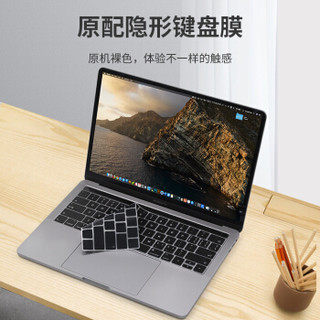 LENTION 蓝盛 MacBook Pro13.3/15.4英寸键盘膜 新款苹果笔记本电脑超薄键盘保护膜 bar黑色