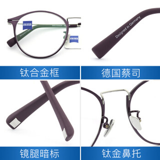 蔡司眼镜（Zeiss Eyewear）光学镜架男女款全框圆框磨砂款轻商务眼镜ZS-85015 F082