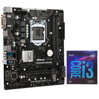 华擎(ASRock)H310CM-HDV/M.2主板+英特尔(Intel)i3 9100F 板U套装