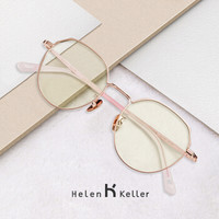 海伦凯勒防蓝光眼镜男女款 金属全框钛镜腿眼镜架 平光电脑护目镜防护眼镜 H58049CP8玫瑰金框