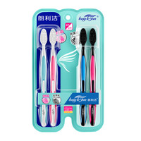 朗利洁 双重护龈情侣细软毛竹炭牙刷4支（家庭装旅行装 软毛护龈 深入清洁 成人牙刷）