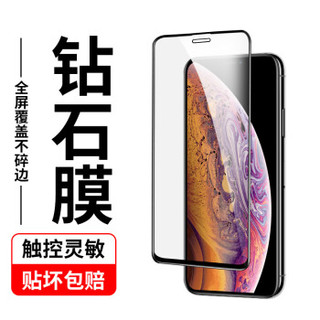 AirCover 苹果11/XR钢化膜 iPhone XR/11通用全覆盖钢化膜抗蓝光防爆手机保护膜非水凝前膜 蓝光-黑色