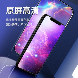 AirCover 苹果11/XR钢化膜 iPhone XR/11通用全覆盖钢化膜抗蓝光防爆手机保护膜非水凝前膜 蓝光-黑色