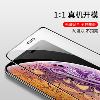 AirCover 苹果11/XR钢化膜 iPhone XR/11通用全覆盖钢化膜抗蓝光防爆手机保护膜非水凝前膜 蓝光-黑色