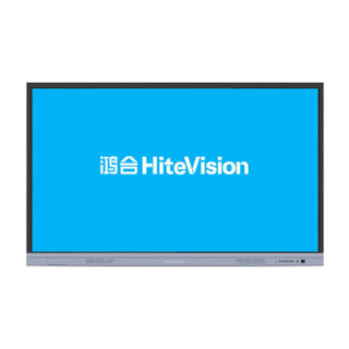 鸿合（HiteVision）HD-I7592E 75寸多媒体触摸交互平板一体机会议教学幼儿园培训家用