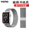 莜茉YOMO 苹果手表表带 金属磁吸搭扣米兰尼斯表带 Apple watch1/2/3/4代通用 38/40mm-太空银