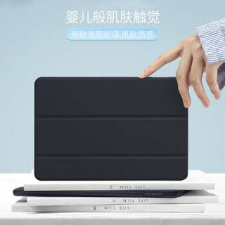 宜适酷（EXCO）For iPad mini5保护套2019新款 7.9英寸迷你5保护壳 硅胶轻薄防摔休眠三折支架 黑 IP106