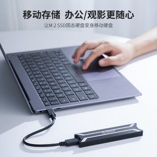 奥睿科（ORICO）移动硬盘盒M.2 NVMe转Type-C 10Gbps USB3.1固态SSD硬盘全铝合金外置壳 黑色PBM2-C3