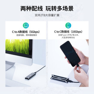 奥睿科（ORICO）移动硬盘盒M.2 NVMe转Type-C 10Gbps USB3.1固态SSD硬盘全铝合金外置壳 黑色PBM2-C3