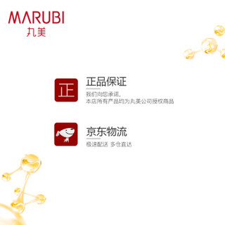 MARUBI 丸美 弹力蛋白精华保养液100ml 补水保湿提拉紧致淡化细纹保湿水精华水爽肤水女