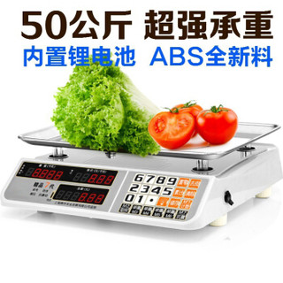 卡质 KAZHI 厨房用具 厨房称商用台称电子蔬菜称重水果计价秤 50kg