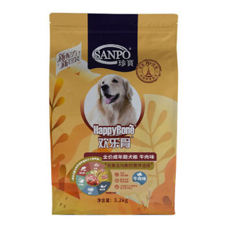 珍宝（SANPO）狗粮 欢乐骨全价成犬牛肉味 通用型狗粮3.2kg