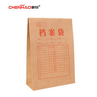 晨好（CHENHAO）50只装 牛皮纸档案袋 进口纯木浆 加厚 投标文件资料袋 12cm