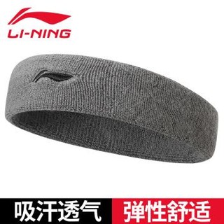 李宁 LI-NING 054运动头带发带 男女棉质吸汗透气束发带 篮球羽毛球健身跑步运动头巾