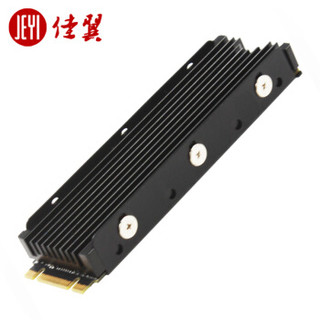 JEYI 佳翼 NVME散热片 M.2 散热器 SSD散热片 导热硅片 双面散热器｜ 酷冷战舰｛WarShip｝黑色