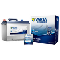 VARTA 瓦爾塔 汽車電瓶蓄電池藍標80D26 12V 吉利博瑞/豪情SUV/紅旗H7  上門安裝
