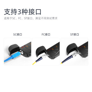 keepLINK 迷你5公里 光纤红光笔翻盖式 红光测试笔