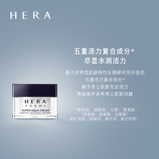 赫妍(HERA)男士水凝霜 40ml