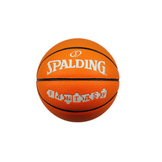 斯伯丁 Spalding 迷你篮球儿童小孩宠物1号蓝球皮球 65-080Y 荧光橙