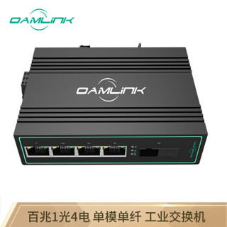 OAMLink OAM-6000-45-1FX4TX-SC20A 百兆1光4电工业交换机 单模单纤A端光纤收发器