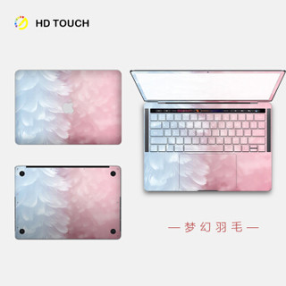 HD TOUCH 笔记本电脑保护膜苹果Pro15(TOUCHBAR新款)苹果笔记本外壳膜（夜空）