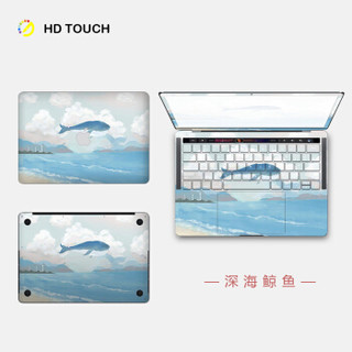 HD TOUCH 笔记本电脑保护膜苹果Pro15(TOUCHBAR新款)苹果笔记本外壳膜（夜空）