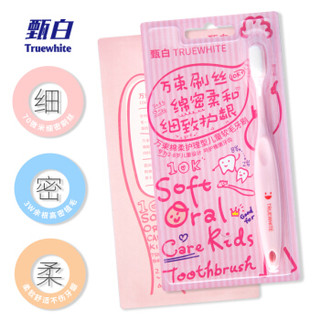甄白 万束棉柔护理型儿童软毛牙刷 颜色随机（2-8岁 3万多根刷丝 0.07mm）
