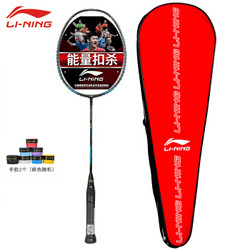 李宁(LI-NING) 羽毛球拍能量01系列全碳素3u入门级均衡型超轻单拍 蓝黑AYPP044-1（空拍送手胶）