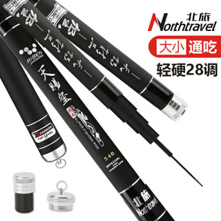 北旅 NORTRZVELS 天赐玺4.5米鱼竿钓鱼竿手竿碳素手竿超轻超硬28调鲤鱼竿钓鱼杆台钓竿野钓鲫鱼竿套装