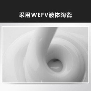 WEFV 维芙 新型双组份中性防霉玻璃胶