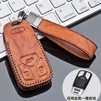 春洋 汽车钥匙扣钥匙包真皮保护壳套 不遮挡信号专用于奥迪a6l a4l a3 a5 a7 a8 q2 q3 q5 q5l q7挂件A款棕色