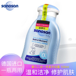 sanosan 哈罗闪 婴儿净护二合一洗发沐浴露100ml *3件