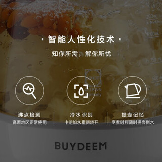 BUYDEEM 北鼎 K108养生壶 全自动静音