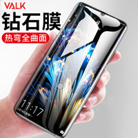 VALK 华为P30 Pro钢化膜 曲面全屏覆盖手机钢化膜 HUAWEI P30 Pro高清一体成型手机贴膜保护膜 黑色