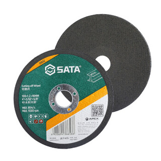 世达（SATA） 金属切割片100×1.2×16MM 10片装 55032   现货