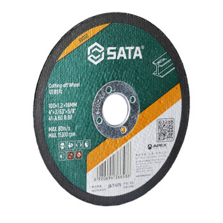 世达（SATA） 金属切割片100×1.2×16MM 10片装 55032   现货
