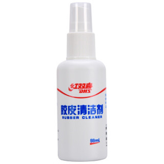 DHS 红双喜 乒乓球拍清洗剂清洁剂 乒乓球胶皮增粘保养液 98ML