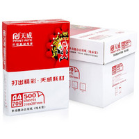 天威（PrintRite）多功能A4复印纸 80g 一箱（5包）500张/包 共2500张