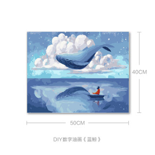 墨斗鱼 DIY数字油画蓝鲸40*50cm客厅填充手绘画画填色手工油彩画装饰画