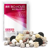 疯狂水草 crazy aquatic plants s s 鱼缸过滤材料 水族箱滤材 培养硝化细菌 十合一细菌屋 过滤 净水1000克 袋装