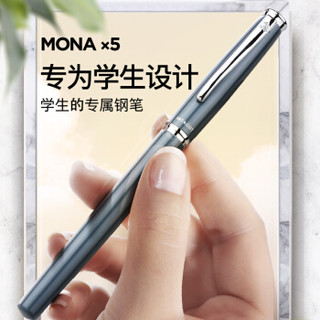 法国梦特娇（MONTAGUT）钢笔学生书写练字墨水礼盒套装 梦娜系列 粉色0.38mm