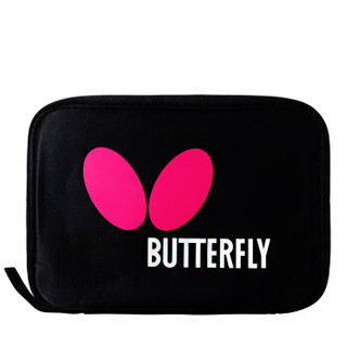 蝴蝶(Butterfly) 乒乓球拍横拍 刘诗雯礼盒装双面反胶皮碳素底板进攻型战拍 内附拍套