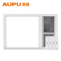 奥普（AUPU）浴霸E201集成吊顶风暖浴霸 白色
