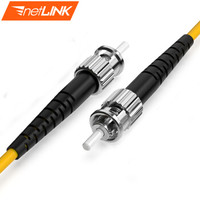 netLINK 光纤跳线 电信级 光纤熔接尾纤 光纤收发器跳线 HTF-ST-ST 单模单芯 一条