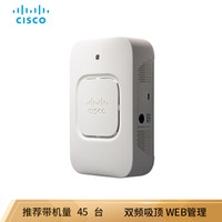 思科(CISCO)WAP361-C-K9 802.11AC 1200M企业级(AP)无线接入点+5口千兆有线接口 WEB管理
