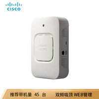 CISCO 思科 WAP361-C-K9 802.11AC 1200M企业级（AP）无线接入点+5口千兆有线接口 WEB管理