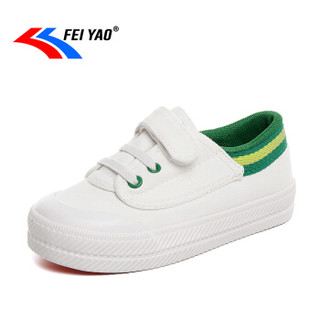 飞耀（FEIYAO）童鞋儿童帆布鞋男童休闲鞋女童布鞋韩版学生小白鞋B-729 白绿 37